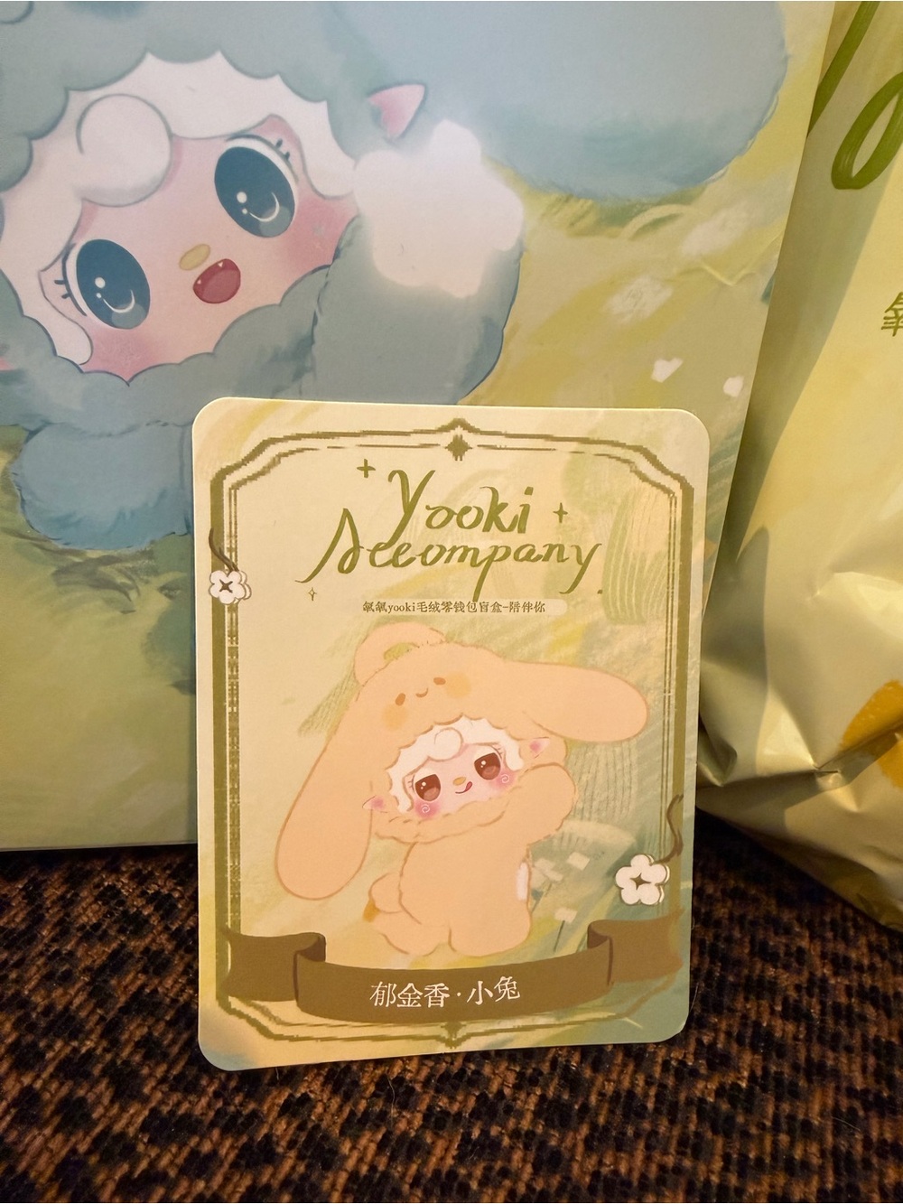 NWT Yooki Accompany Crossbody Sling Coin Purse - Card Confirmed Bag is Sealed